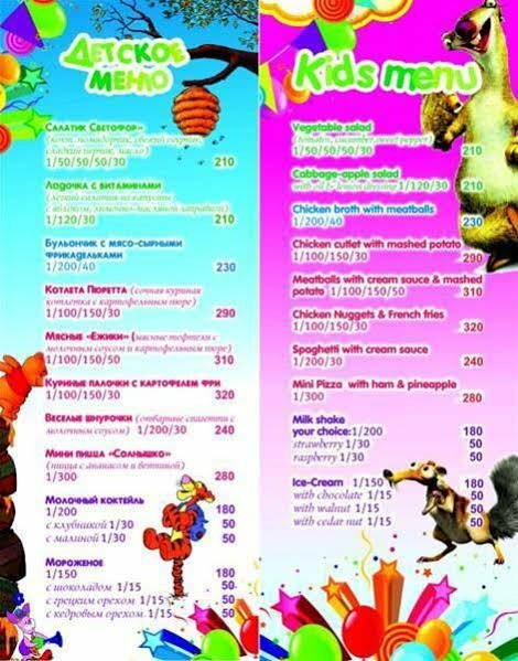 Гостиница Земляничные Холмы Южно-Сахалинск-41