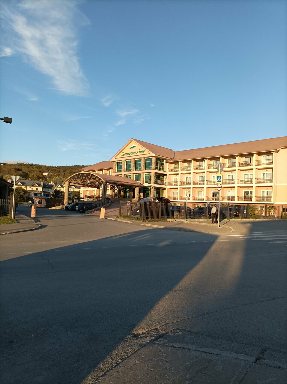 Гостиница Земляничные Холмы Южно-Сахалинск-151