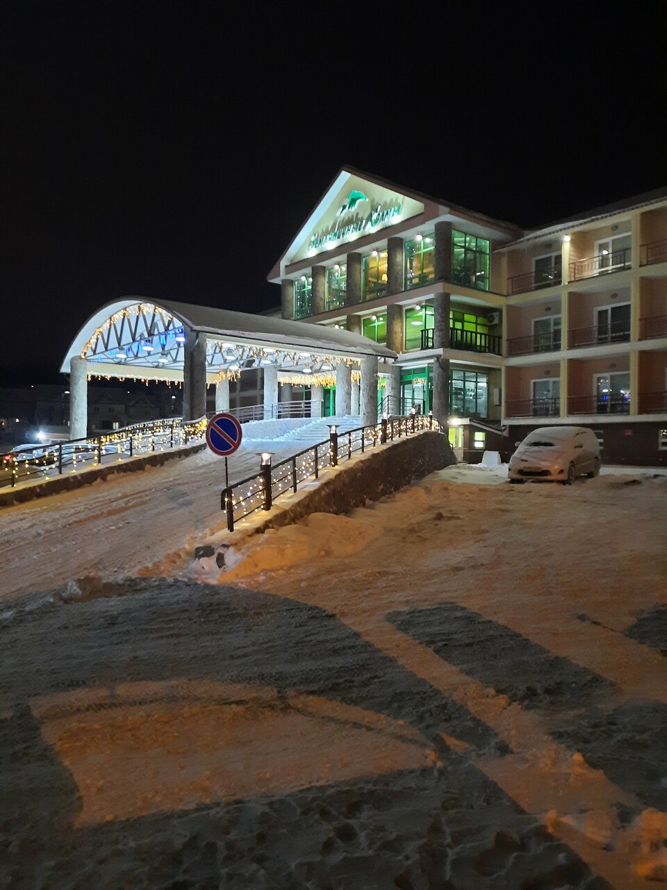 Гостиница Земляничные Холмы Южно-Сахалинск-148