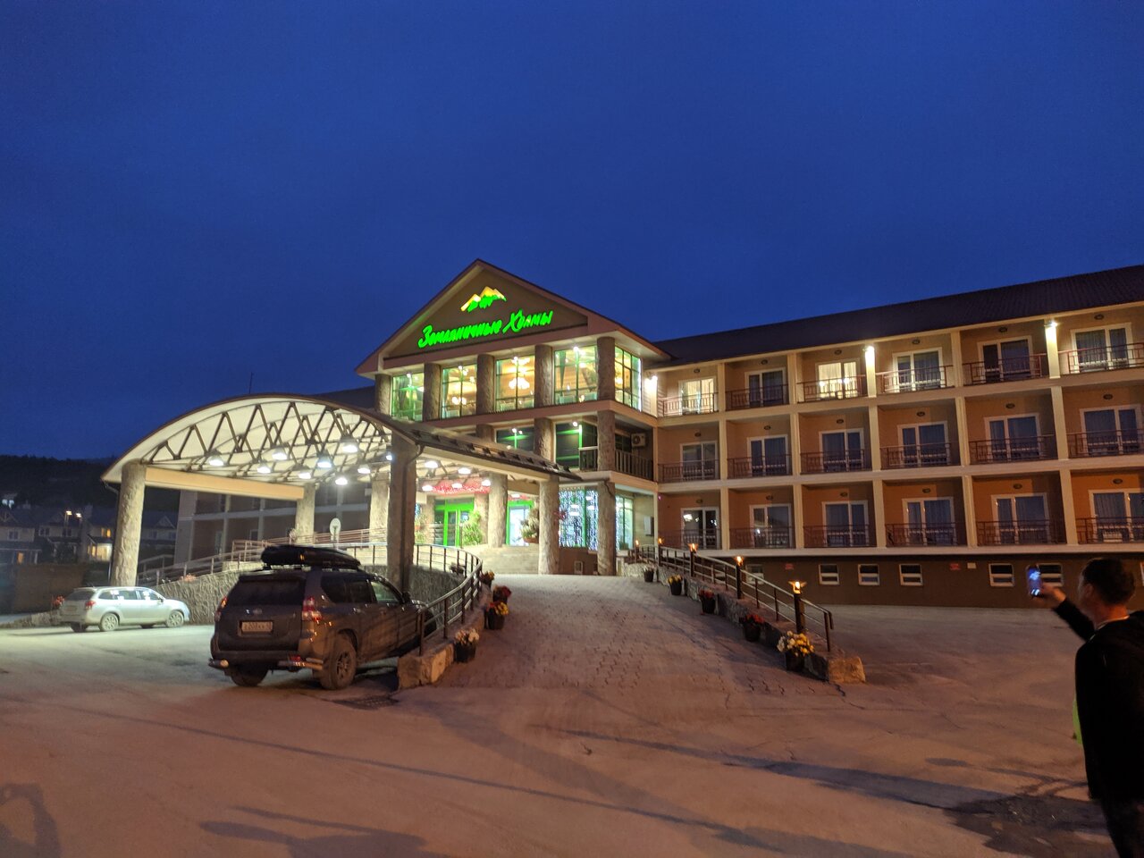 Гостиница Земляничные Холмы Южно-Сахалинск-139