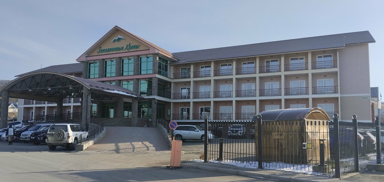 Гостиница Земляничные Холмы Южно-Сахалинск-157