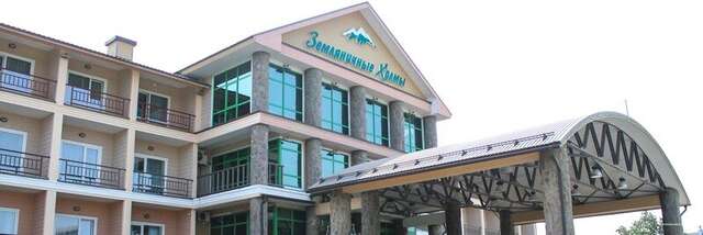 Гостиница Земляничные Холмы Южно-Сахалинск-162